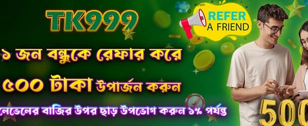 bjlivecasino.com এক্সক্লুসিভ বোনাস